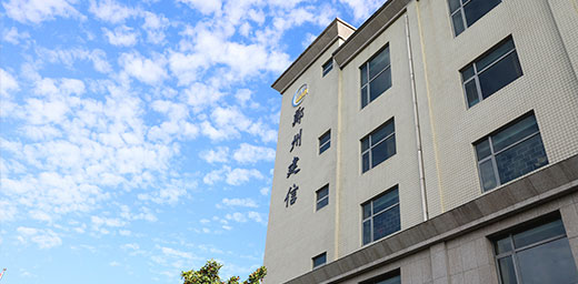 走進(jìn)建信
